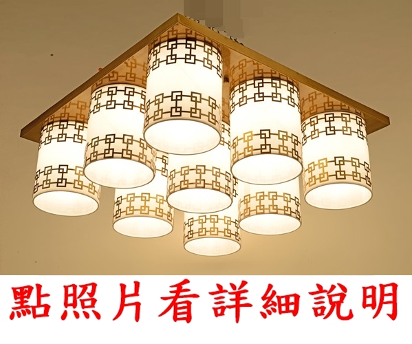 燈飾
