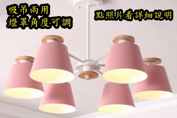 燈飾