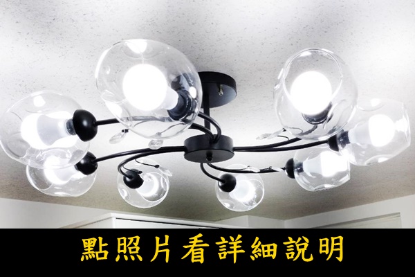 燈飾
