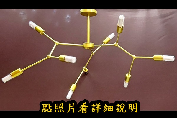 燈具