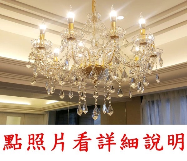 宏華燈飾，專業燈具安裝