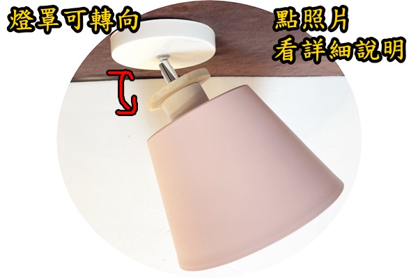 燈飾