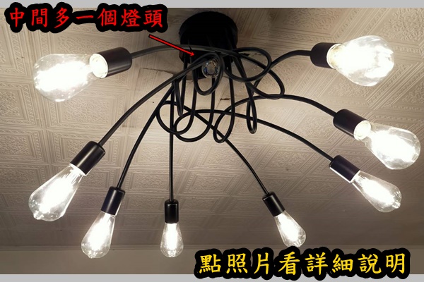 燈飾