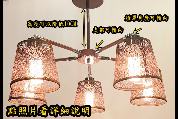 燈飾