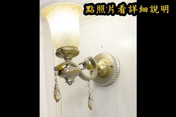 燈具