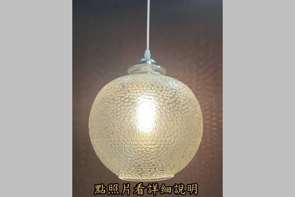 燈具