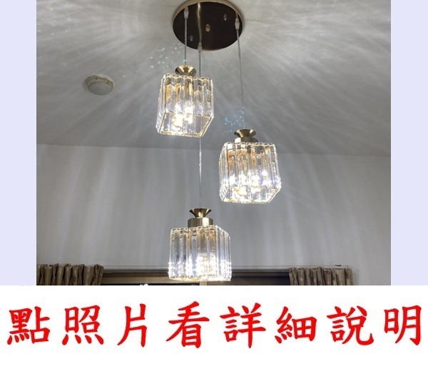 燈具