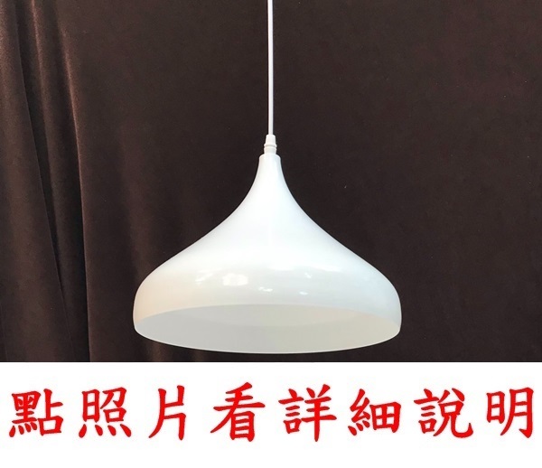 燈飾