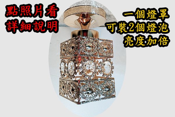 燈具