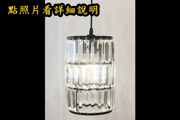 燈具