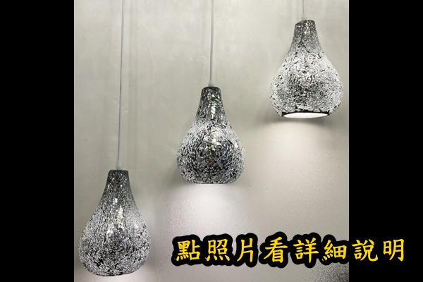 燈具