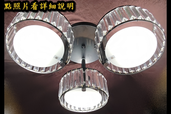 燈飾
