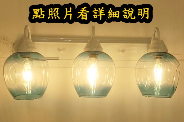 燈飾