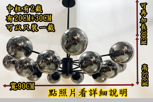燈具
