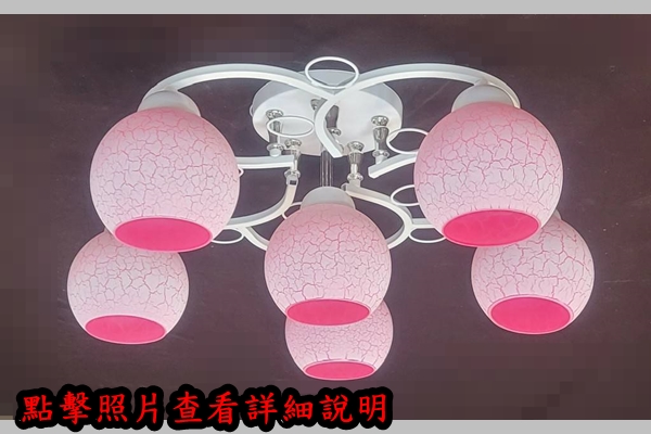 燈飾