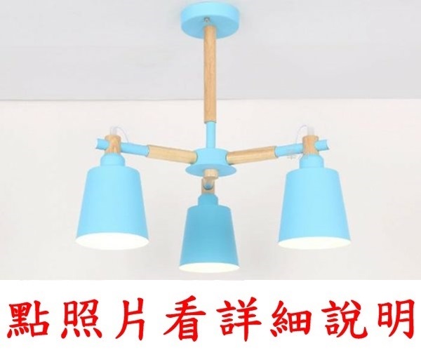 燈具