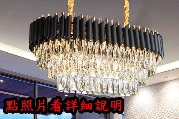 燈飾