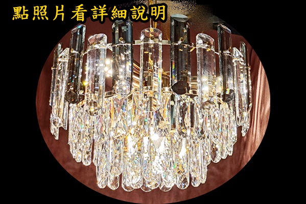 燈飾
