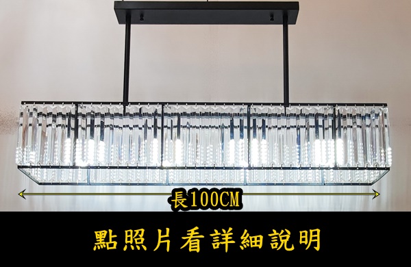 燈具