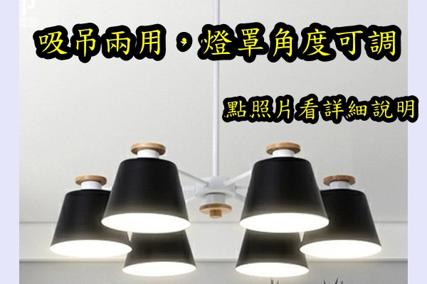 燈飾
