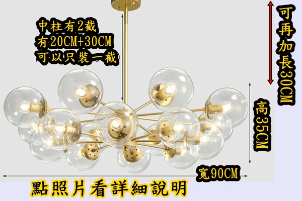 燈具