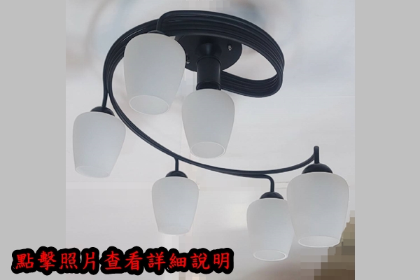 燈具