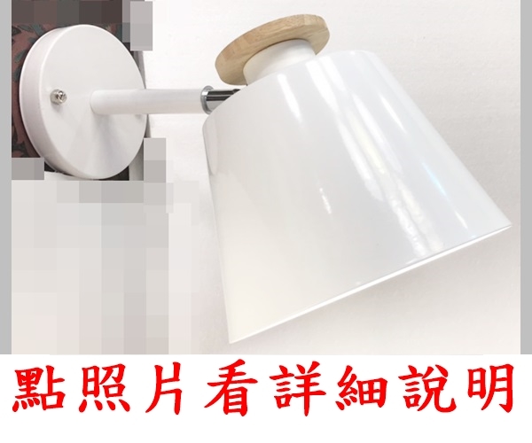 燈飾