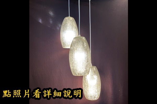燈飾
