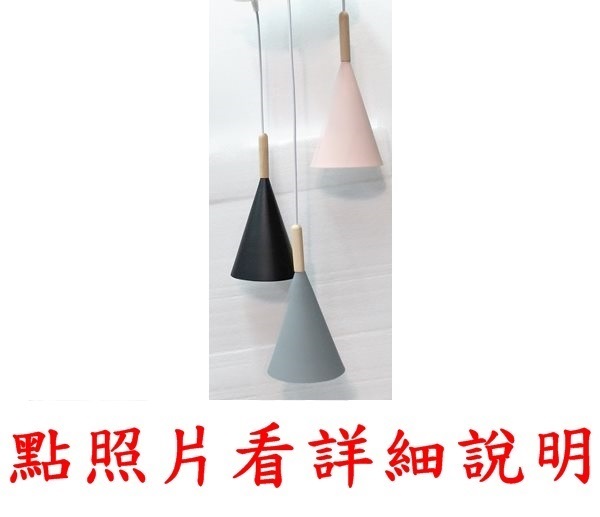 燈飾