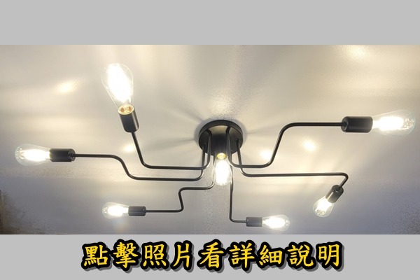 燈具