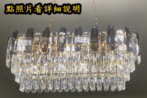 燈具