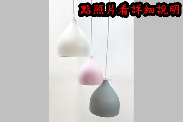 燈具