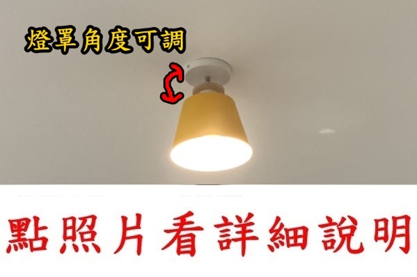 燈飾