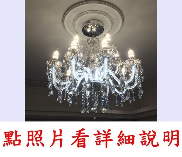 燈飾