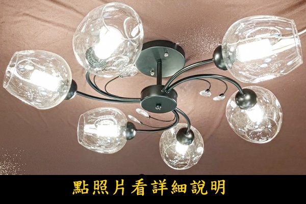 燈具
