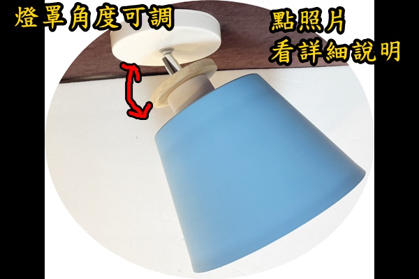 燈具