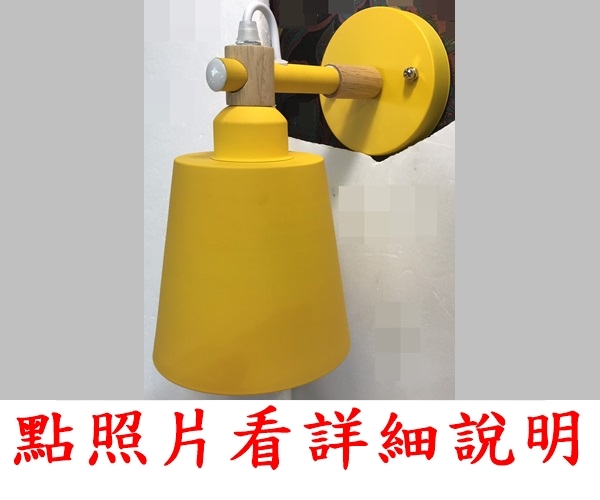 燈飾