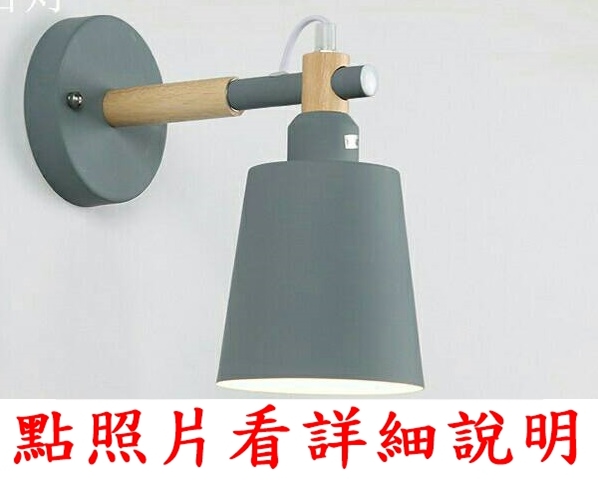 燈飾