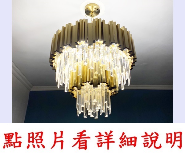 燈具