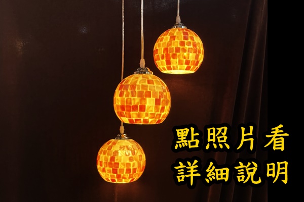 宏華燈飾，專業燈具安裝