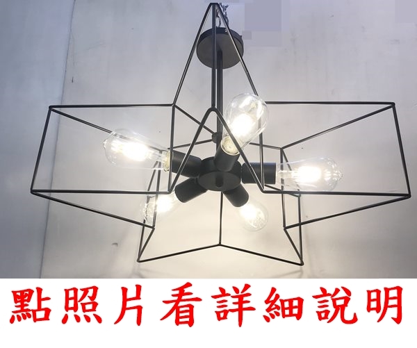 燈飾