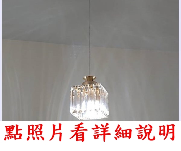 燈具