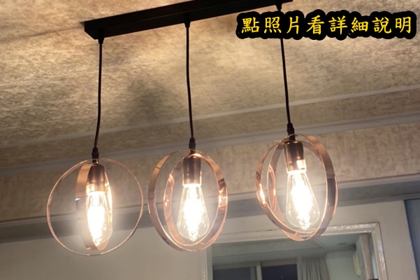 燈具