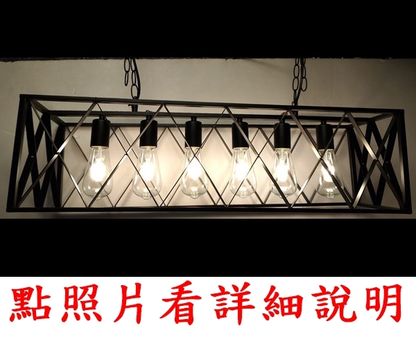 燈飾