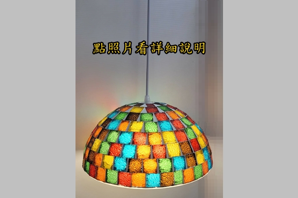 燈具