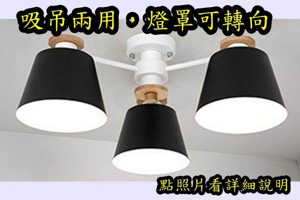 燈具