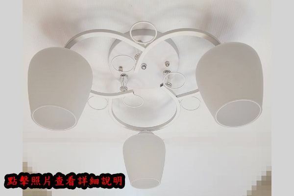 燈飾