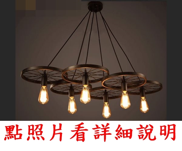 燈飾