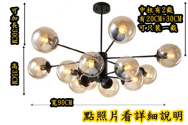 燈具