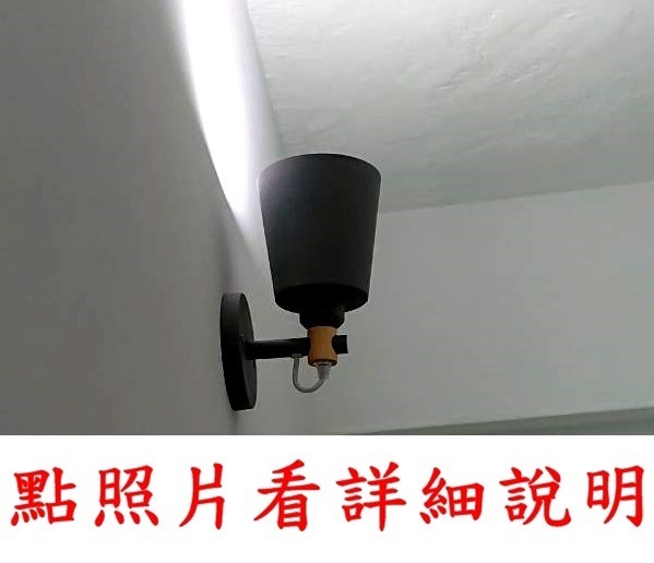 燈飾